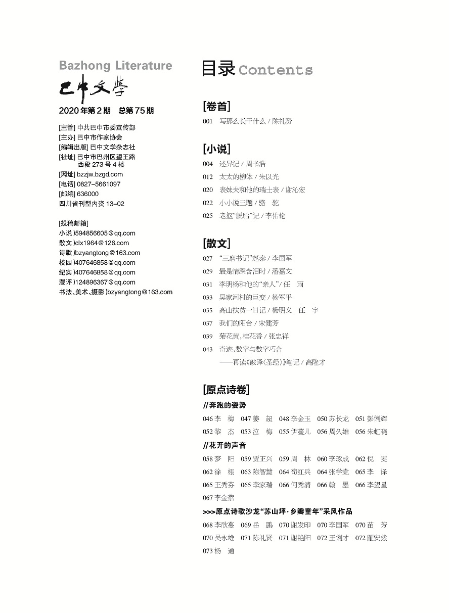 微信图片_20200617155026.jpg