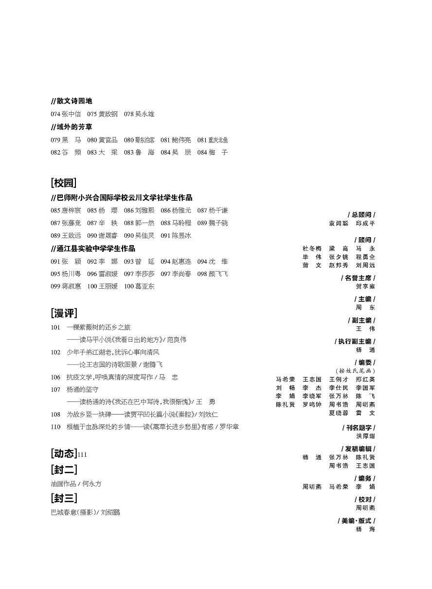 微信图片_20200617155035.jpg