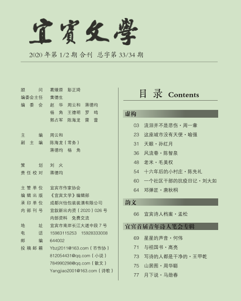 微信图片_20200623102629.png