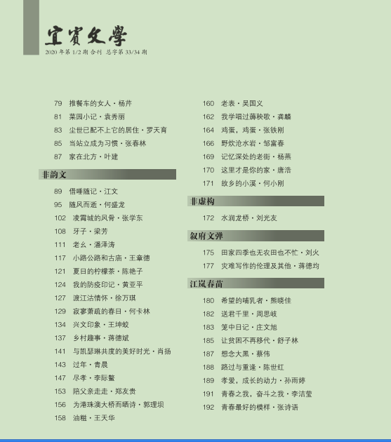 微信图片_20200623102640.png