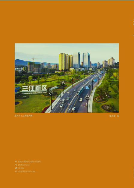 微信图片_20200623102650.png