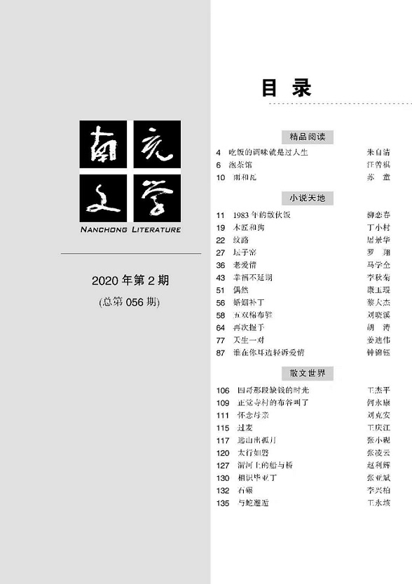 微信图片_20200630080757.jpg