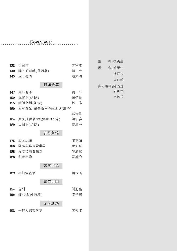 微信图片_20200630080802.jpg