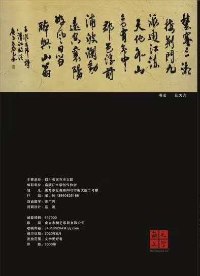微信图片_202006300807510_WPS图片.jpg