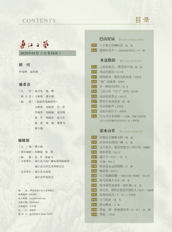 QQ截图20200717161425.png