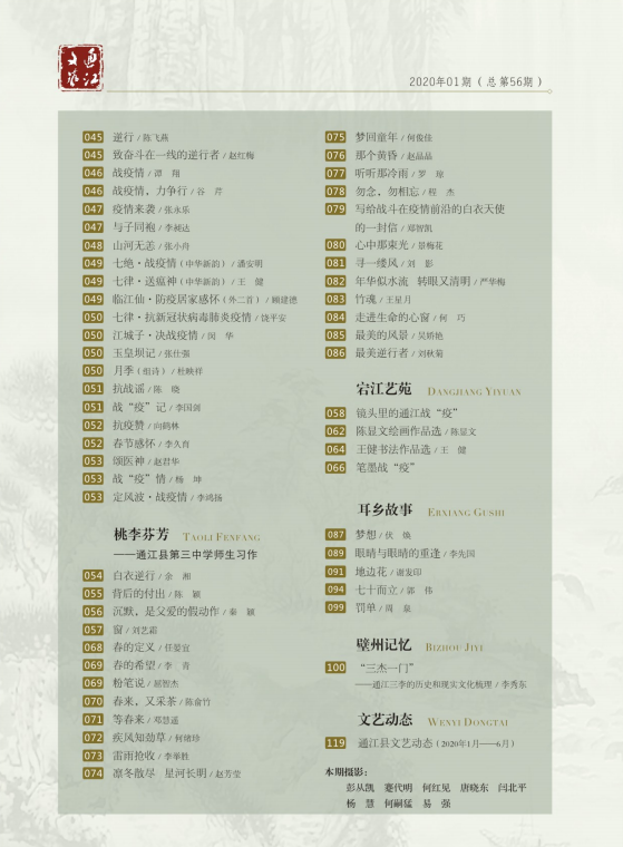 QQ截图20200717161443.png
