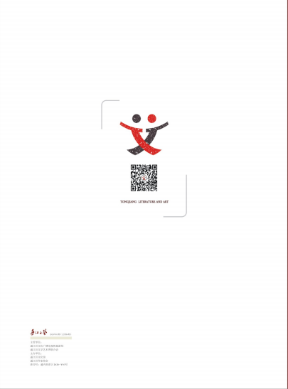 QQ截图20200717161350.png