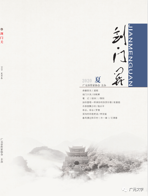 微信图片_20200721110552.png