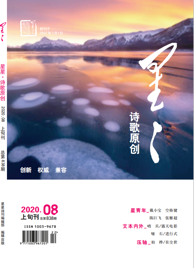 微信图片_20200730114206.png