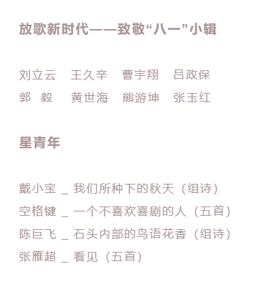微信图片_20200730114409.png