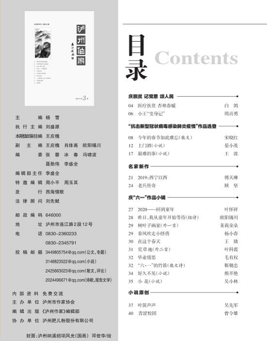 微信图片_20200810101704.jpg