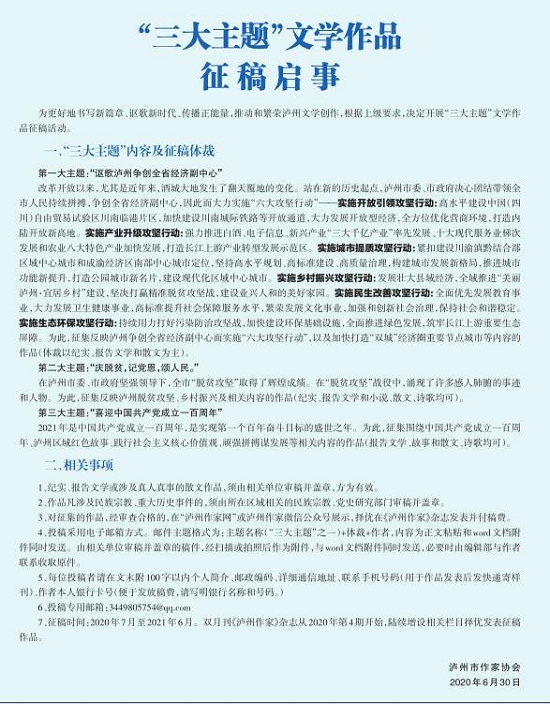 微信图片_20200810102038.jpg