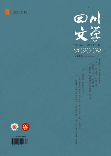 微信图片_20200824104645.jpg
