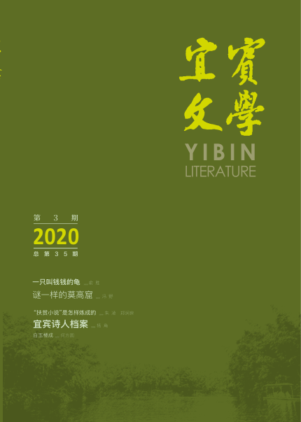 微信图片_20200831165226.png