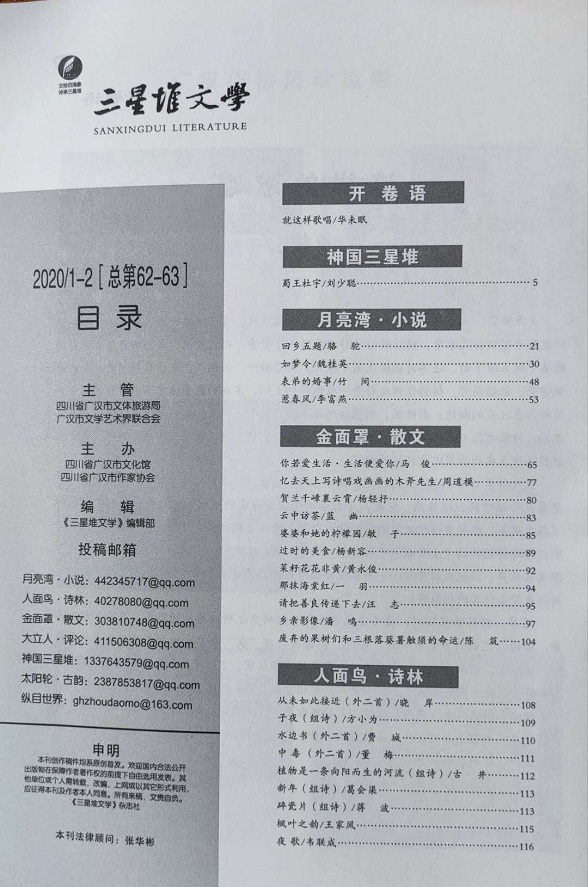 微信图片_20200929102449.jpg