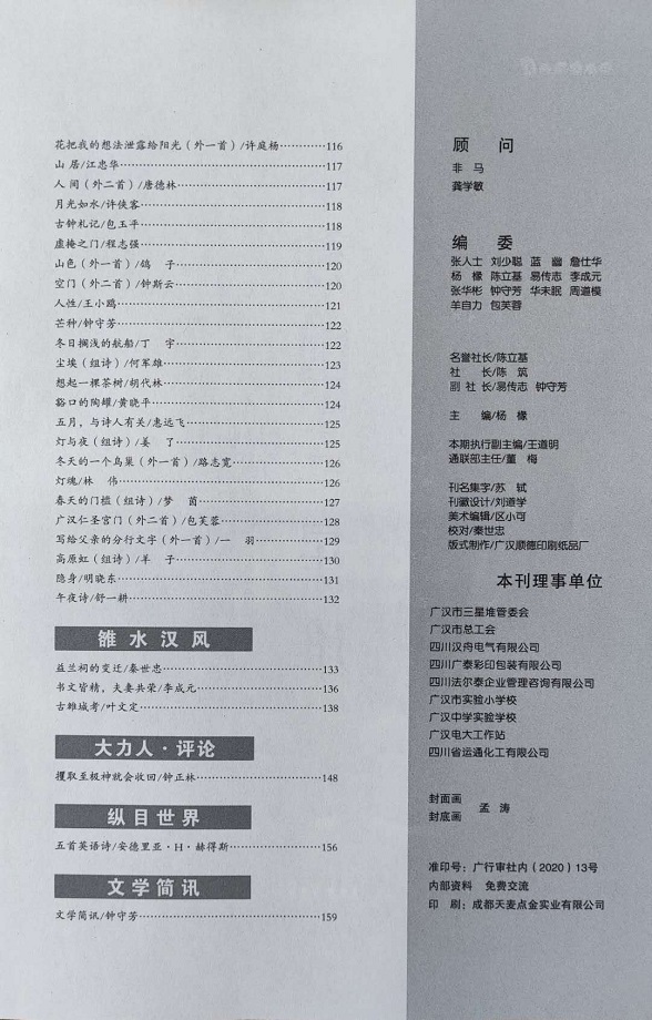 微信图片_20200929102443.jpg