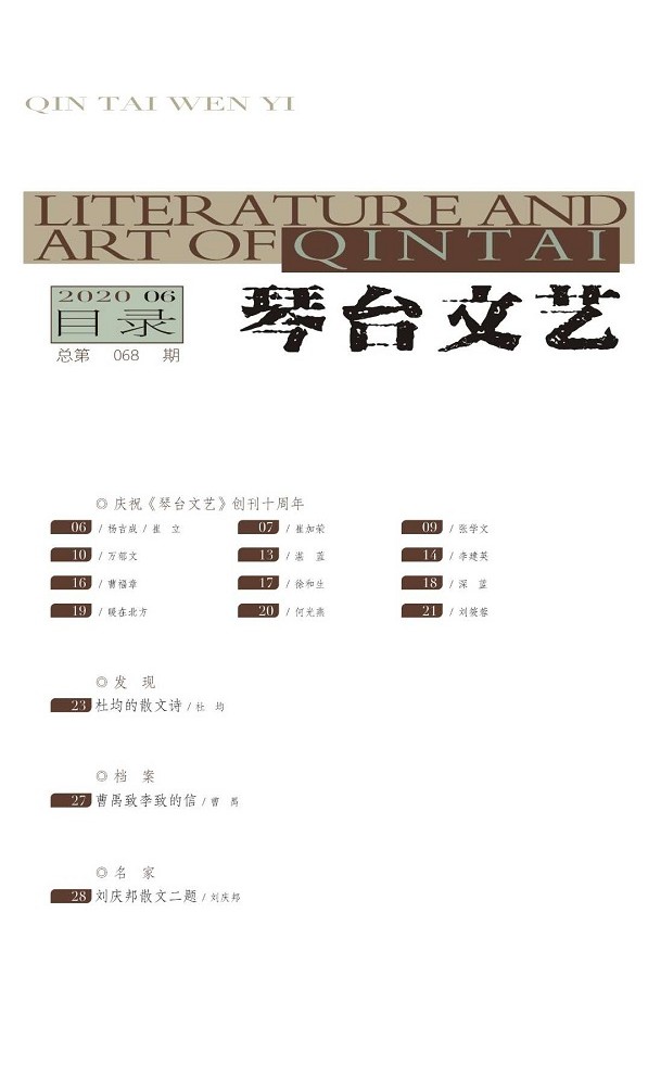 微信图片_20200930113329_WPS图片.jpg