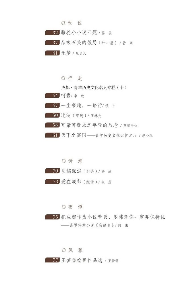 微信图片_20200930113324_WPS图片.jpg