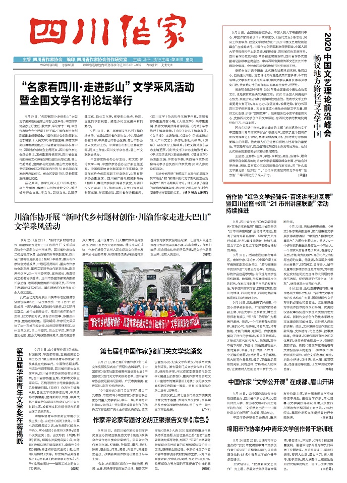 微信图片_202010082134533.jpg