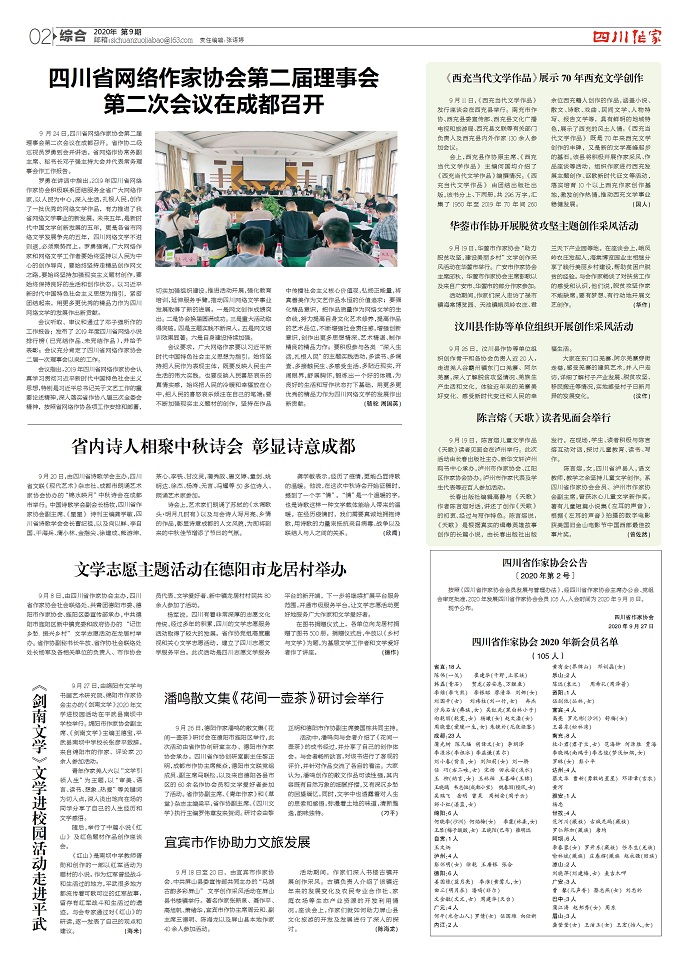 微信图片_20201008213453.jpg