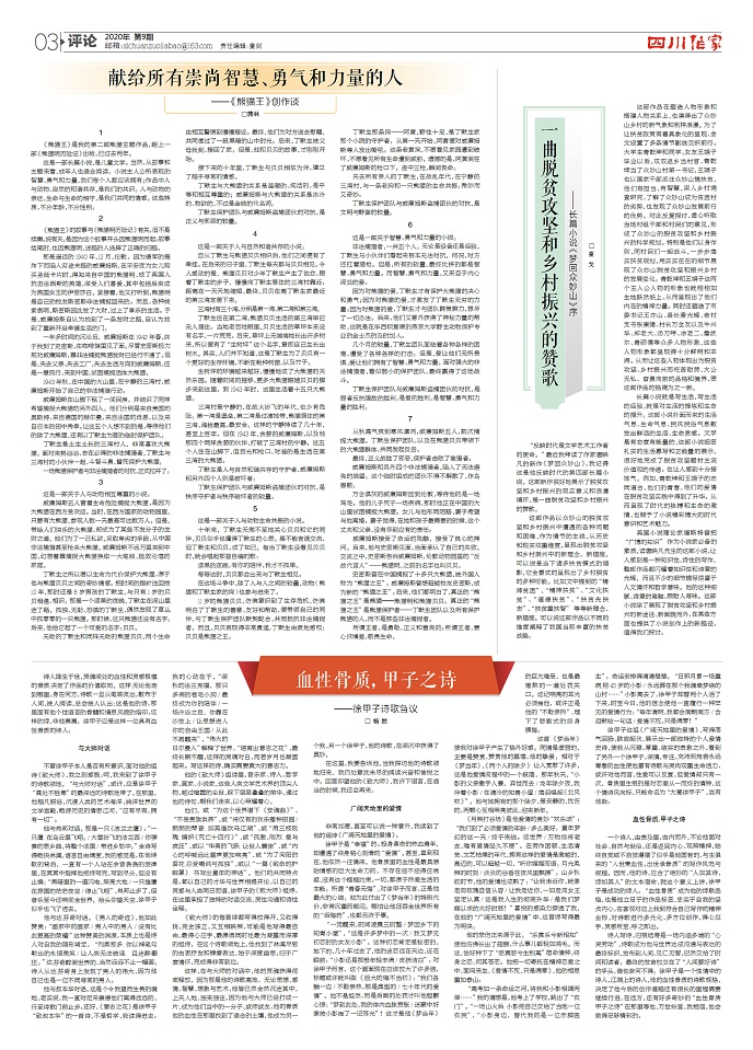 微信图片_20201008165327.jpg