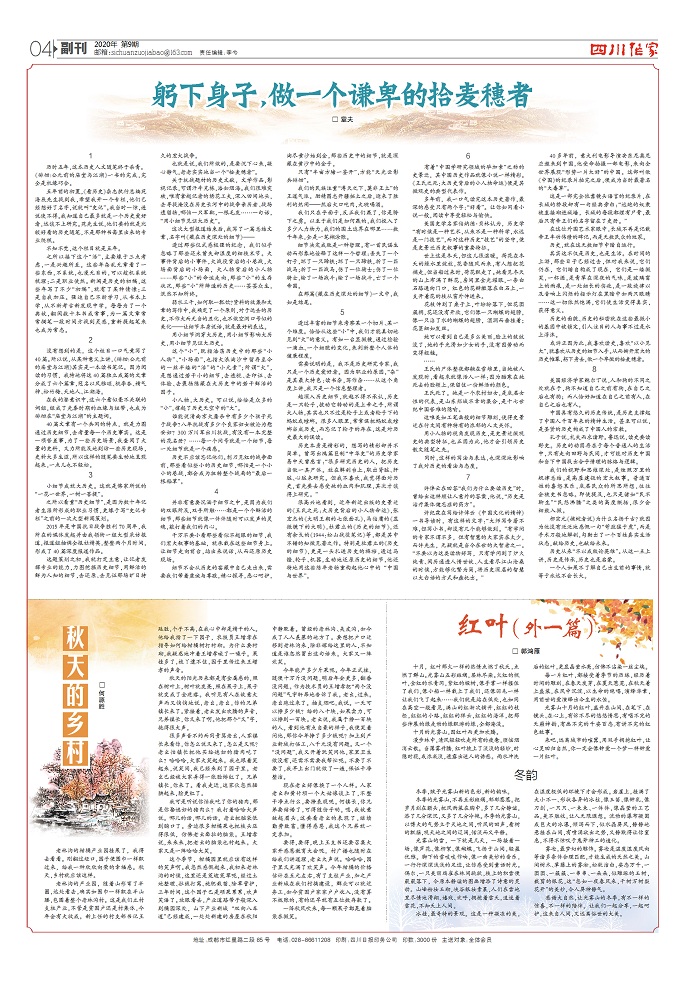 微信图片_202010082134532.jpg