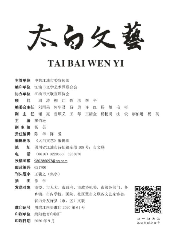 微信图片_20201012101324.jpg