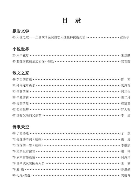 微信图片_20201012101330.jpg