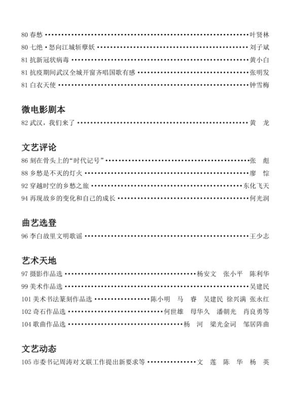 微信图片_20201012101335.jpg