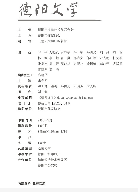 QQ截图20201014114853.png