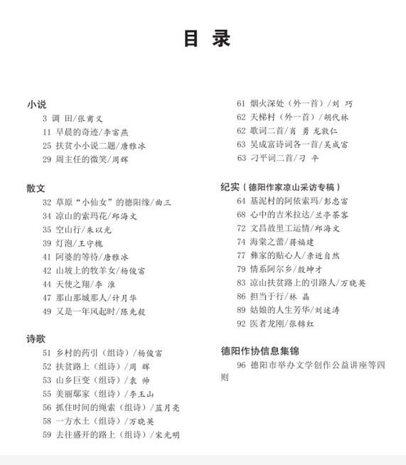 QQ截图20201014114922.png