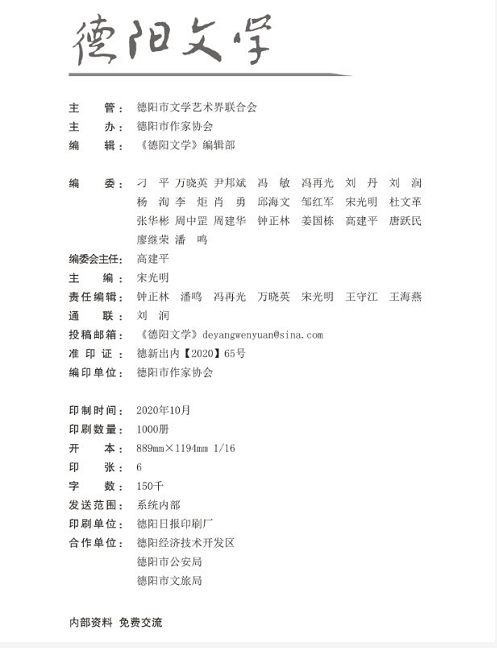 QQ截图20201017200858.png