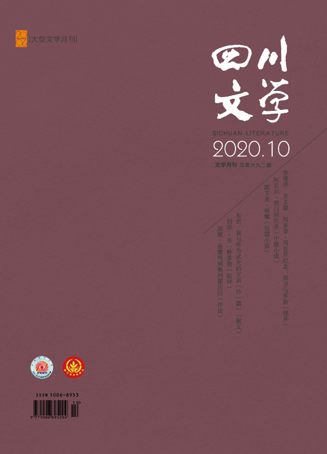 微信图片_20201026103818.png