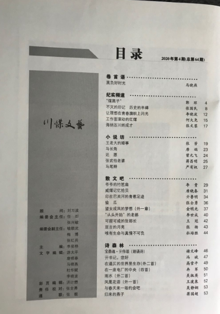 QQ截图20201027051424.png