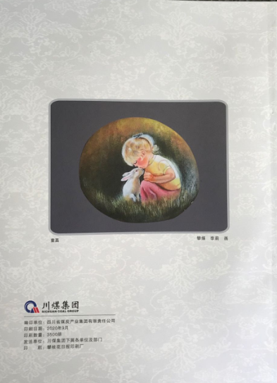 QQ截图20201027051408.png