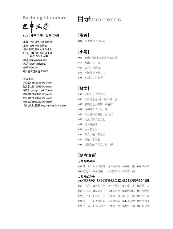 微信图片_20201028165716.jpg