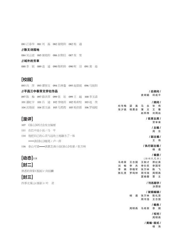 微信图片_20201028165721.jpg