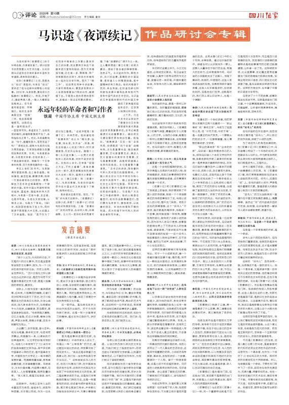 微信图片_20201102101730.jpg