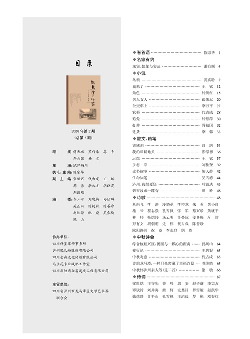 微信图片_20201128103018.jpg