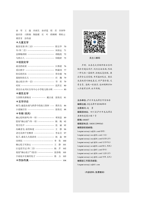 微信图片_20201128103024.jpg