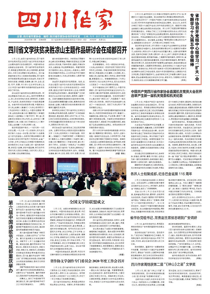 微信图片_20201203113000.jpg