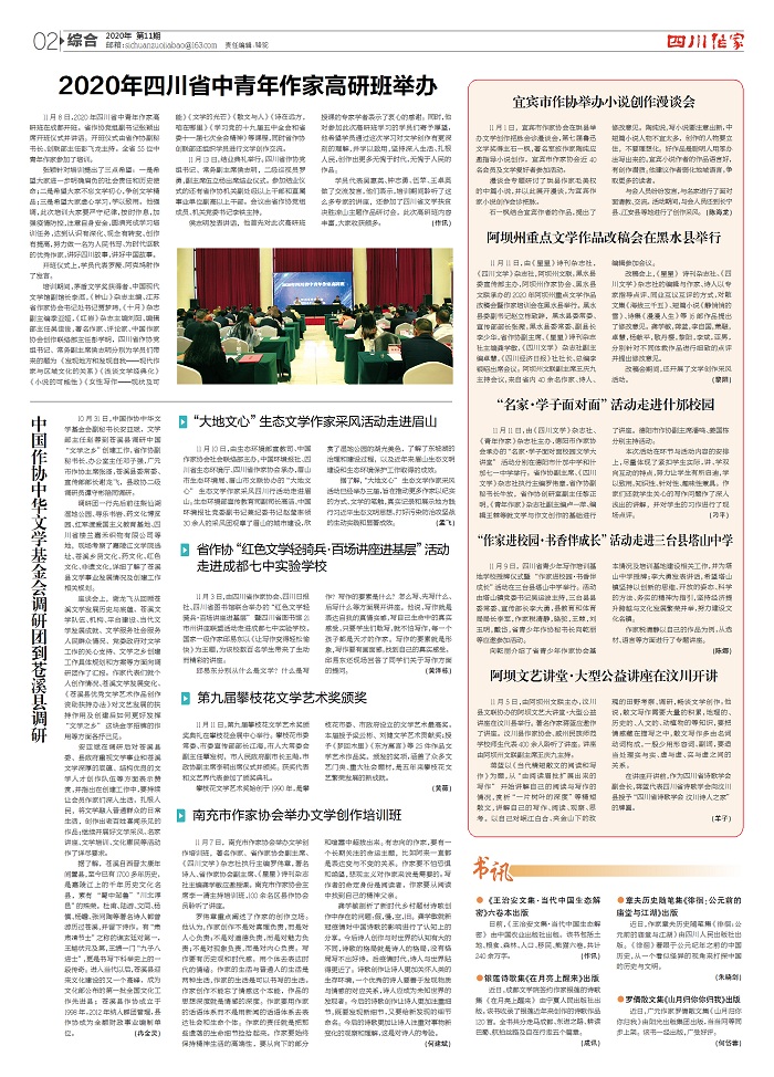 微信图片_20201203113019.jpg