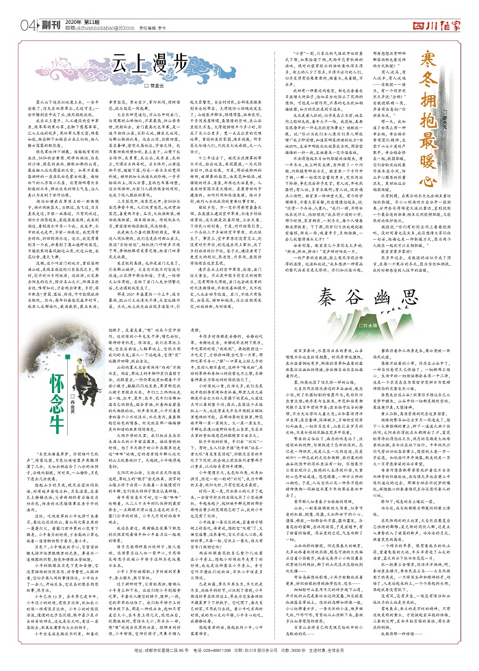 微信图片_20201203113009.jpg