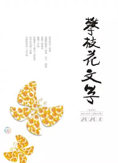 微信图片_20201218114448_WPS图片.jpg