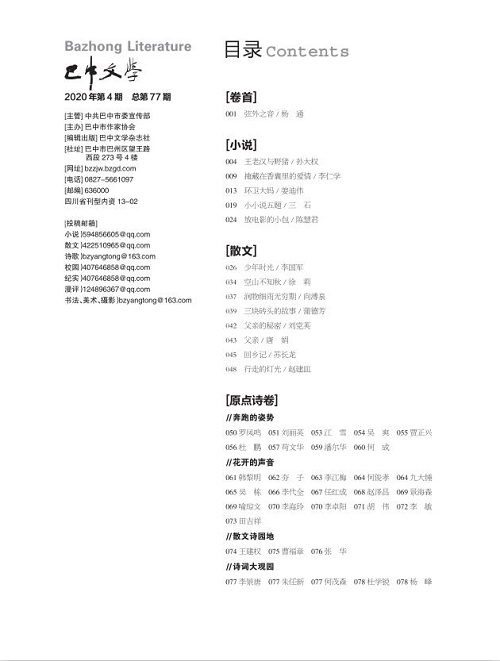 微信图片_20201221103925.jpg