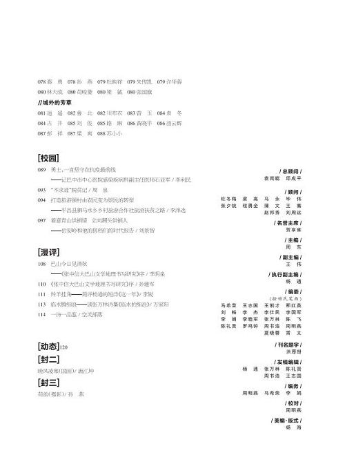 微信图片_20201221103920.jpg