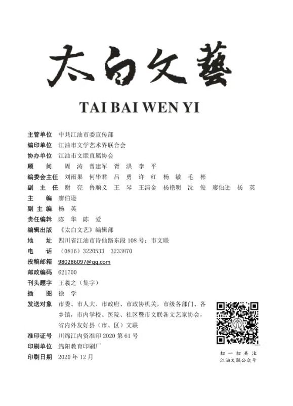 微信图片_20201222161344.jpg