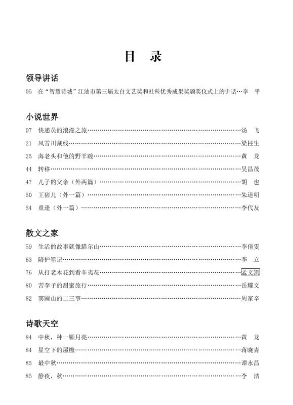 微信图片_20201222161339.jpg