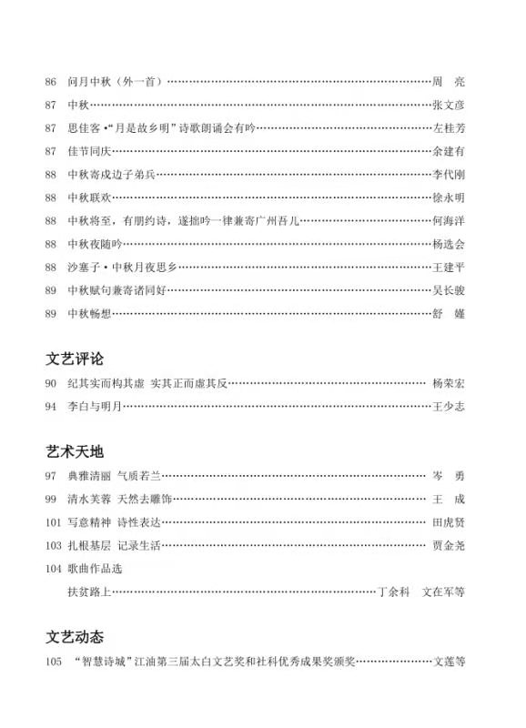 微信图片_20201222161349.jpg
