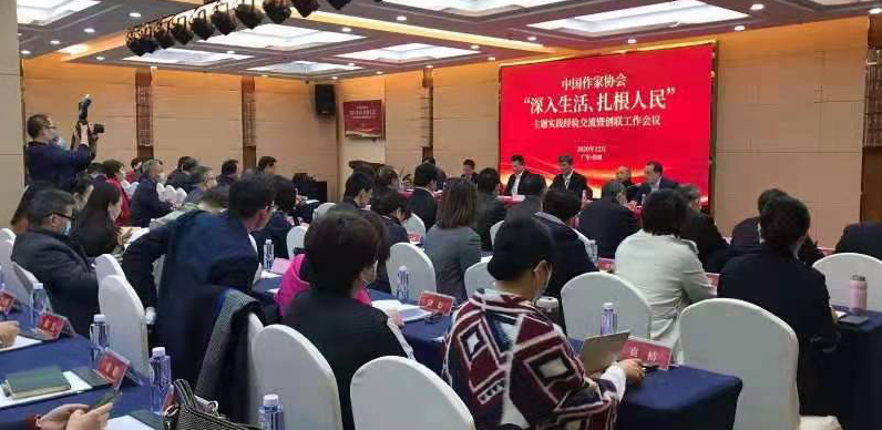 QQ截图20201224131757.png